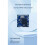 Dual-Band WiFi 6 Module 2.4G/5G Wireless Module Wifi6+BT5.4 USB Interface for Projector 3