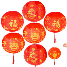 HOWAF 6 Chinese New Year Lanterns for Party Decorations, Spring Festival Lanterns Dragon Fu Round Paper Lantern for Year of the Horse, Lunar Chinese