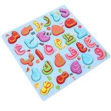 4Pièces Jeu Éducatif Bois Puzzle Alphabet Arabe Enfants Tactile