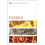 Fossils by David Ward Paperback Book 1