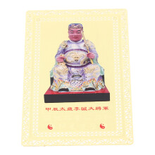 2Pièces Carte Amulette Chance Cuivre Style Chinois Décor Portable