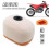 Motorcycle Air Filter for  CRF250F 2019-2023 Motorcycle Accessories 3
