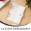 3Pièces Couverture Protège- Rose PVC Pour Étudiants 7