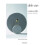 Dinh Van by Berenice GeoffroySchneiter Paperback Book 1