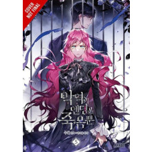 Villains Are Destined to Die Vol. 5 by SUOL Paperback Book