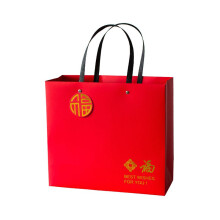 (20*9*19.8cm/7.8*3.5*7.7in) Year Tiger Zodiac Chinese New Year Gift Bag Paper Bag Eco Packaging Bag
