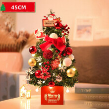 (SantaClaus, 45cm/17.72in) Imitation Mini Pink Christmas Tree Ornaments Desktop Small Christmas Decorations