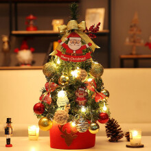 (Gold45, 45cm/17.72in) Imitation Mini Pink Christmas Tree Ornaments Desktop Small Christmas Decorations