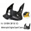 For  CB190R CBF150 125 Under  Mudguard Fairing Motorcycle Engine Guard Cover 3