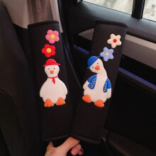 (StyleP) Accessory Car Fun Cute Seat Belt Shoulder Pad Elastic Material Seasons Four