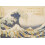 HOKUSAI 100 Writing amp Crafting Papers Paperback Book 1