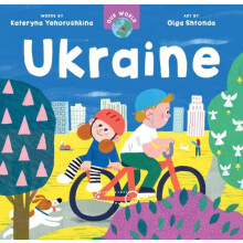 Our World Ukraine by Kateryna Yehorushkina Other Book