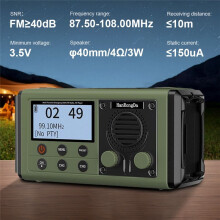 HanRongDa IPX6 Solar Radio met Luidspreker DAB FM Ontvanger Zonne-/Handoplaadbare Zaklamp SOS Alarm Camping Survival Radio'S