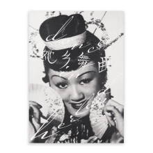 Dance in Herland by Luka Yuanyuan Yang Paperback Book