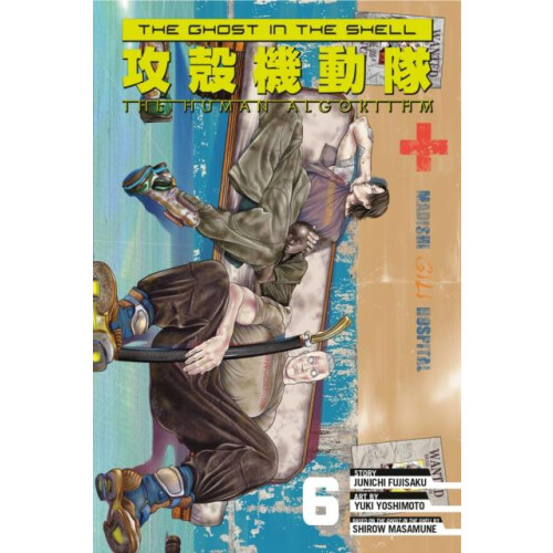 The Ghost in the Shell The Human Algorithm 6 by Junichi Fujisaku Paper