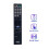 Remote Control RM-AAP025 Replacement for  AV Receiver System STR-DA2400ES 4