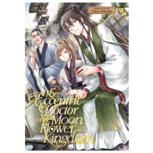 The Eccentric Doctor of the Moon Flower Kingdom Vol. 6 by Tohru Himuka