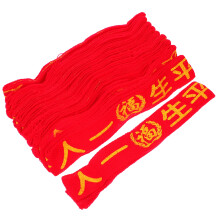60Pcs Red Waist Rope Belt Unisex Chain Belt for Dress and Jeans