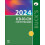 Bucks 2024 ICD10CM for Physicians by Elsevier Other Book 1