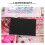 Acryliques Noires Pour DIY 9