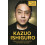 Kazuo Ishiguro Hardcover Book 1