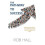 The Pathway to Success by Rob Hall Paperback Book 1