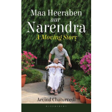 Maa Heeraben and Narendra by Arvind Chaturvedi Paperback Book