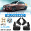 Paraspruzzi Auto per - Classe un W177 A180 A200 A220 A250 2019-2022 Parafango Parafango Mud Flap Guard 1