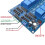 16 Channel 12V Relay Module with Optocoupler Low Level Trigger Expansion Board for Raspberry Pi 3