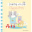 Learning with Skip. Opposites by Sam Loman Hardcover Book 1