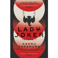 Lady Joker Volume 1 by Kaoru Takamura Paperback Book