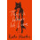 This Is Where We Live by Kate Hardie Hardcover Book 1