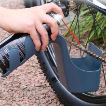 Bike Motorcycle Chain Oil Storage Tool Box Chain Cleaning Oil -Proof Agent Chain Oil Anti-Spray Scrubber Tools