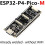 Waveshare ESP32-P4  Development Board with MIPI  CSI Camera / Audio Speaker Interface ESP32-P4 Development Board 3