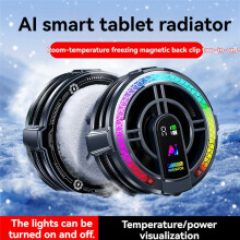 RGB Semiconductor Cooler Radiator for Tablet Temperature Control with Digital Display Adjust Power Temp Control