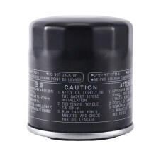 For  69J-13440-01-00 F150,F200,F225,F250 Outboard Oil Filter 69J-13440-03-00