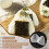 2 PCs Triangular Form Sushi Mold Onigiri Rice  Frame Food Mould Decorating Tools 4