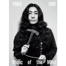 Yoko Ono Paperback Book