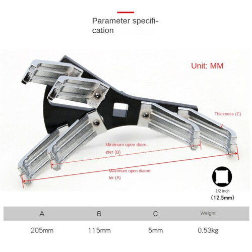 Adjustable Universal Fuel Pump Removal Tool Size Adjustable Lock Ring Spanner 2