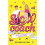 Slowcoach by Bethany Rutter Paperback Book 1