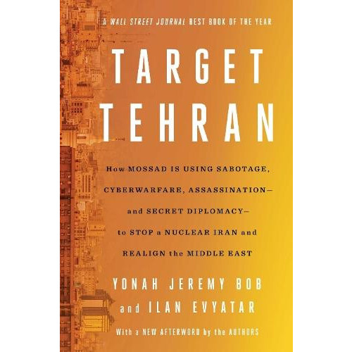 Target Tehran by Ilan Evyatar Paperback Book