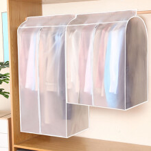 1PCS Clothing Rack Dust Cover Clothes Hanging Bag Enclosed Clothes Rack Floor Hanger Cover Wardrobe Storage Cover A
