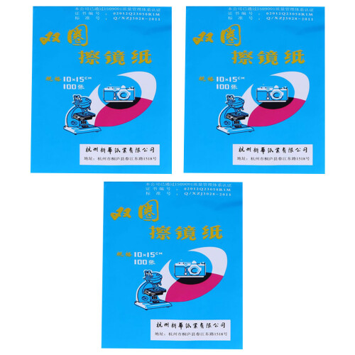 1500Pcs Multifunctional Lens Cleaning Paper Portable Safe Multicolor 1