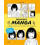 Drawing Manga by Elliot Lerner Paperback Book 1