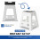15 Inch Foldable Step Stool Strong Plastic 150kg 2