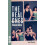 The Real Ones by Waleed Akhtar Paperback Book 1