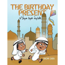 The Birthday Present by Naomi Sara Paperback Book