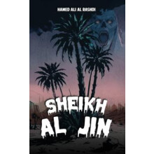 Sheikh Al Jin by Hamed Ali Al Rashdi Paperback Book