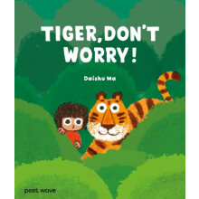 Tiger Dont Worry by Daishu Ma Hardcover Book