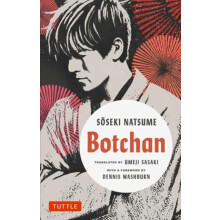 Botchan by Soseki Natsume Paperback Book
